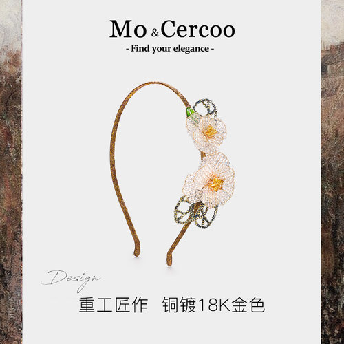 cercoo/奢蔻丁香晶梦头箍发卡子