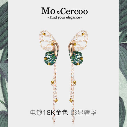mocercoo梅里安梦蝶长款流苏耳环