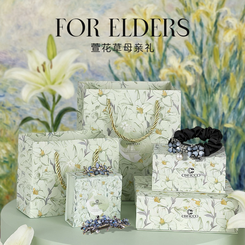 Cercoo/奢蔻首饰袋布袋母亲节送礼萱草花礼盒代写贺卡单拍不发货,饰品/流行首饰/时尚饰品新,首饰袋,淘宝优惠券,粉丝福利购,淘宝优惠卷