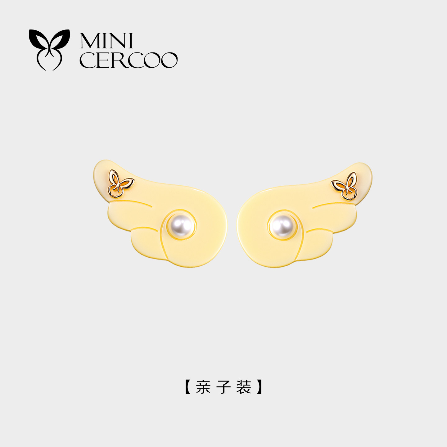 MiniCercoo儿童发夹女童翅膀刘海夹发卡子小女孩边夹妈妈套装头饰