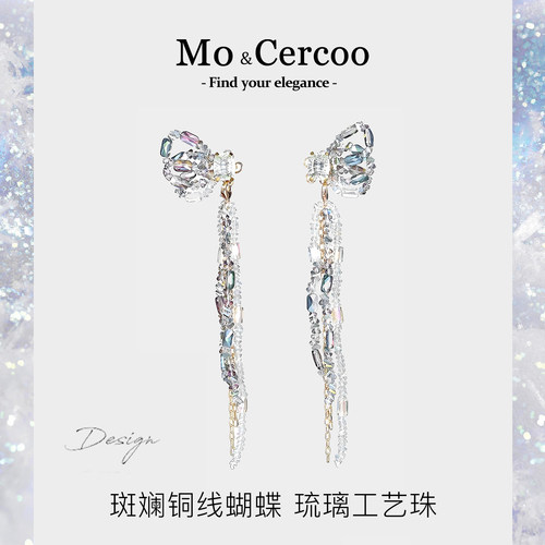 Cercoo/奢蔻高级感流苏耳饰首饰