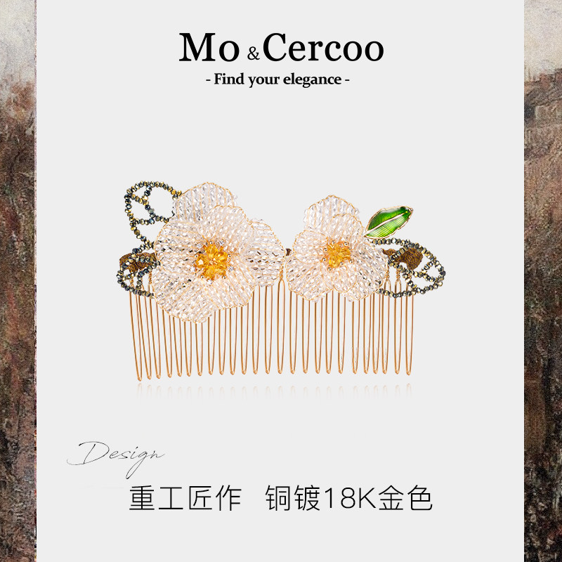 Cercoo/奢蔻丁香晶梦手工编织插梳盘发刘海发梳后脑勺发夹子头饰