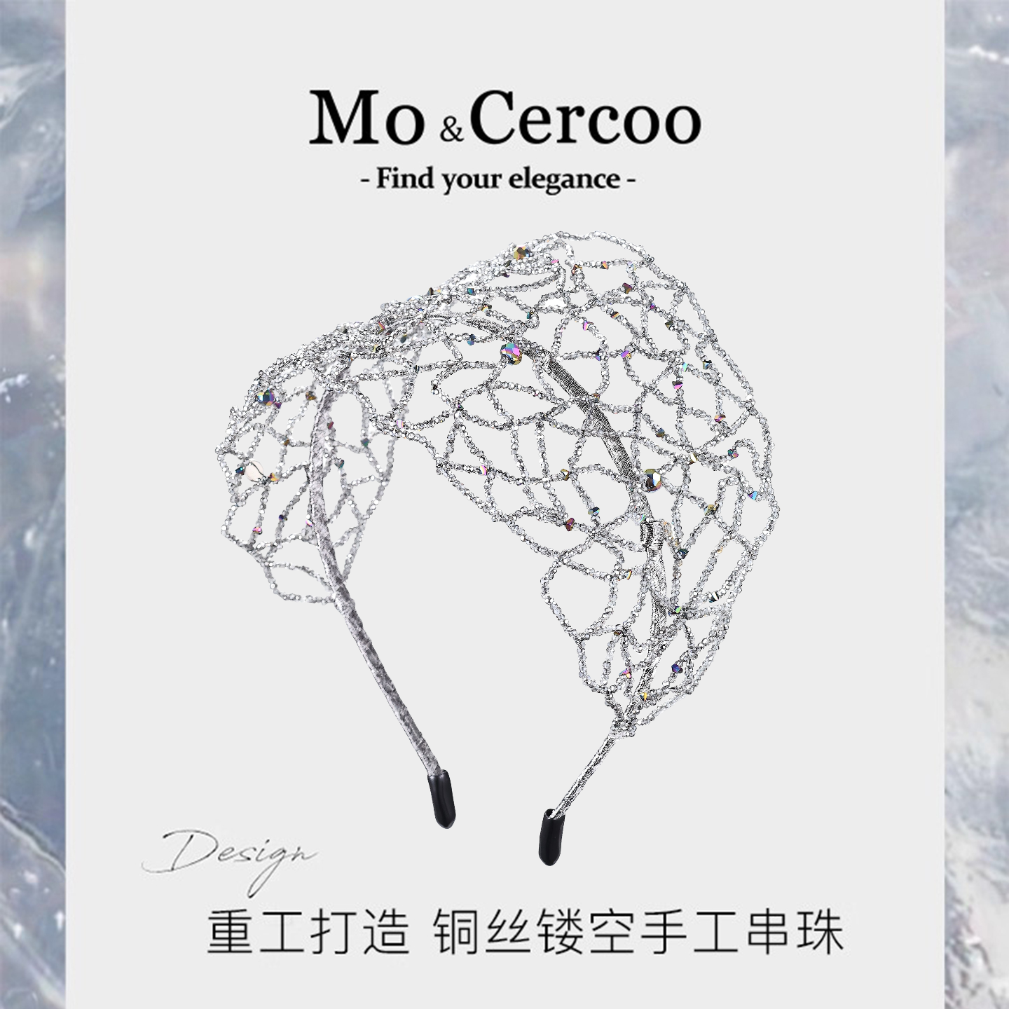 Cercoo/奢蔻水晶幻境重工发饰纯水晶手工串珠发箍奢华优雅头箍饰