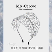 38妇女节礼物Cercoo 奢蔻水晶幻境编织水晶头发箍奢华优雅发头饰
