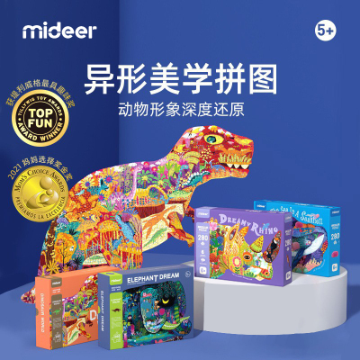 mideer弥鹿动物的斑斓世界拼图