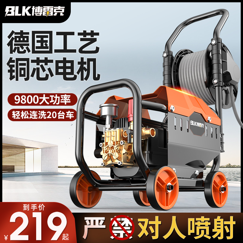 洗车机高压水枪家用220V水泵大功率刷车神器强力洗地抢车用清洗机