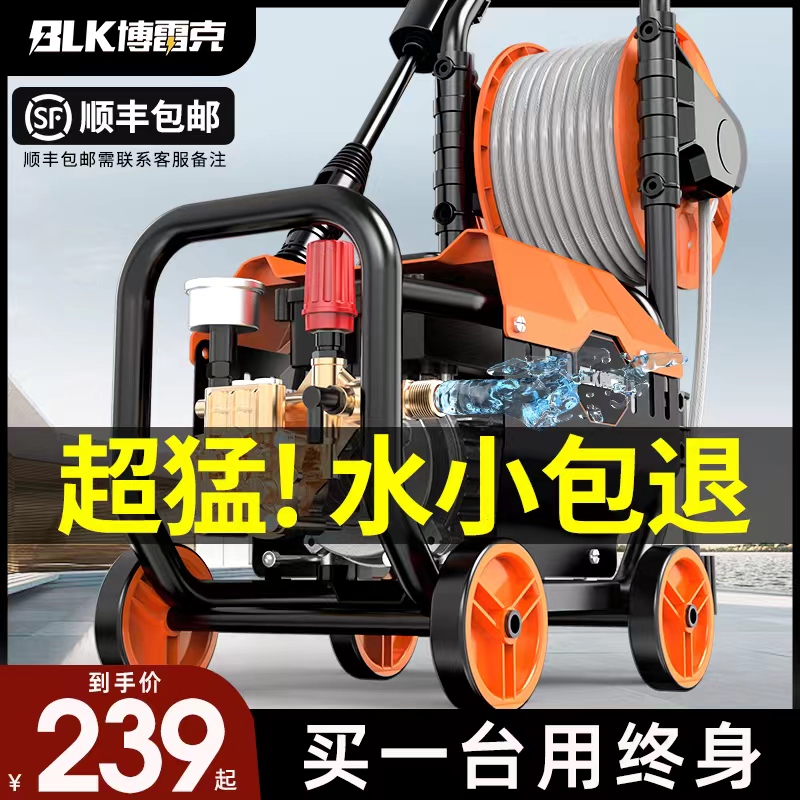 洗车机神器家用220V高压水泵大功率刷车水枪强力洗地抢汽车清洗机