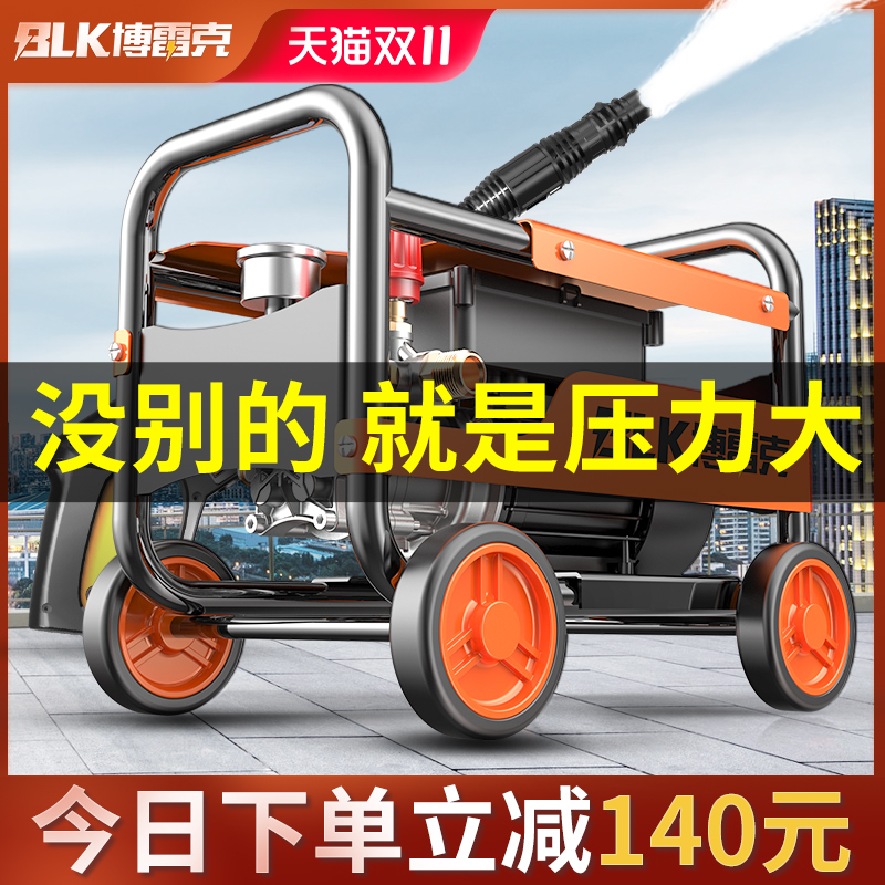 洗车机高压水泵220v大功率便携家专用刷车抢神器强力空调清洗水枪