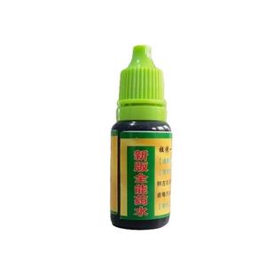 新版全能药水血泡刺脚趾病毒健康轻微一次掉