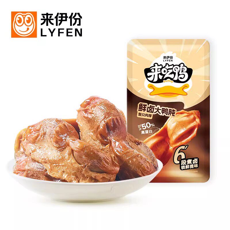 来伊份鲜卤大鸭肫500g