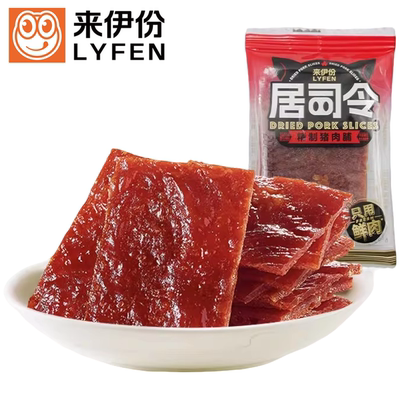 来伊份精制猪肉脯500g靖江网红