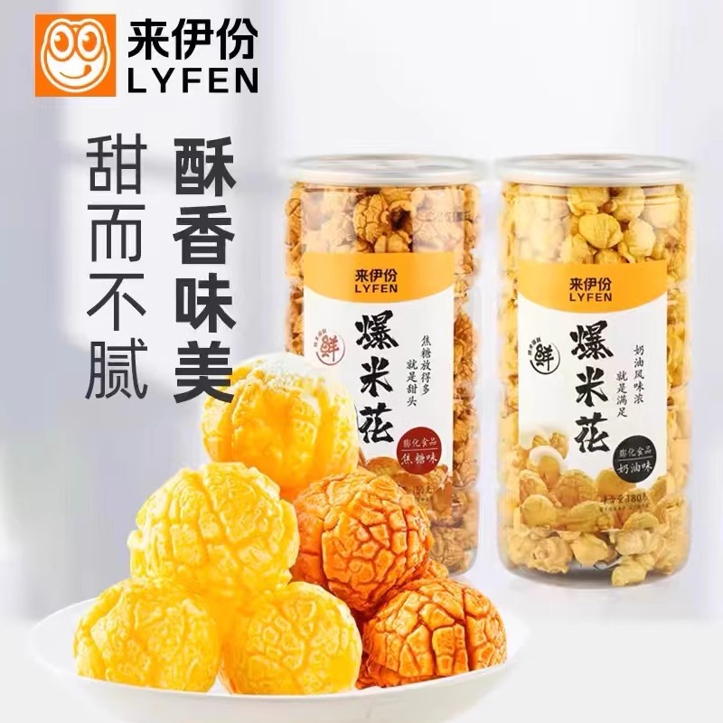 来伊份爆米花奶油味180gx5桶