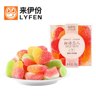 来伊份甜语恋人软糖95g休闲水果味喜糖果儿童零食创意混合形状