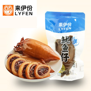 来一份 食品休闲零食即食海鲜鱼干爆款 来伊份鱿鱼仔250g小包装 正品