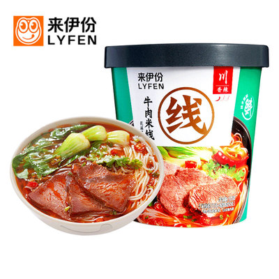 来伊份牛肉米线桶装方便速食泡面