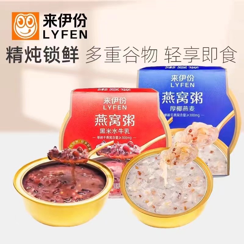 来伊份燕窝粥200g厚乳燕麦谷物