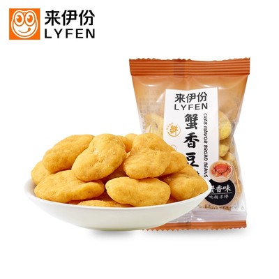 来伊份500g蚕豆片网红爆款蟹香
