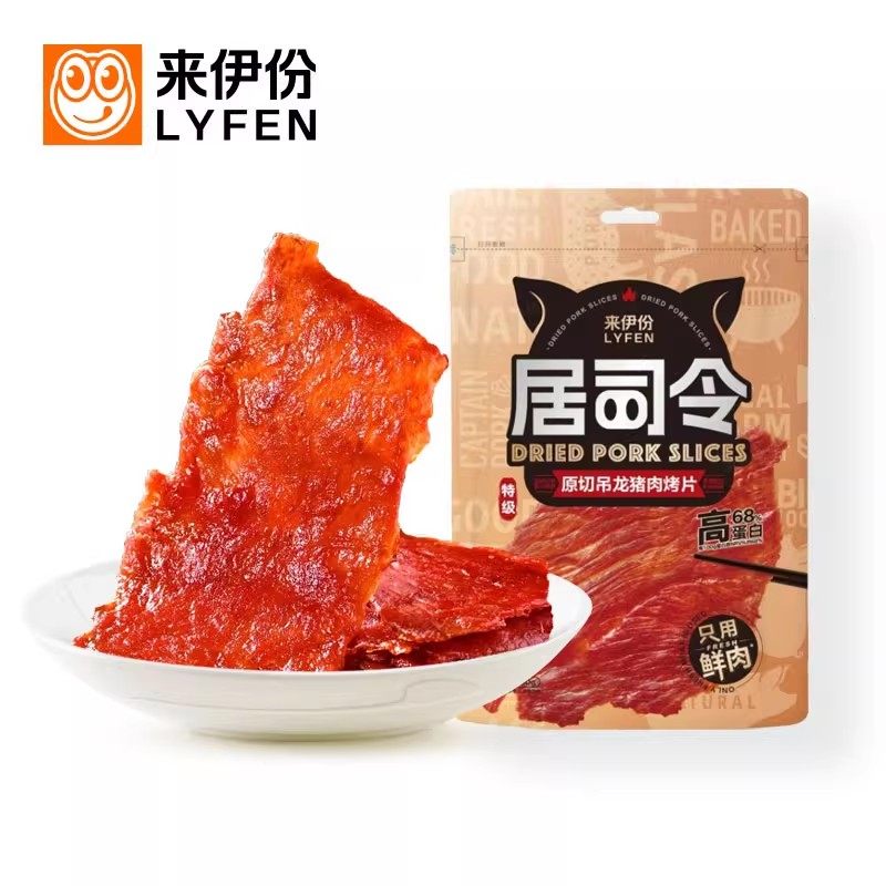 来伊份吊龙猪肉脯原切大片50g*2包休闲手撕肉干烤肉即食解馋零食