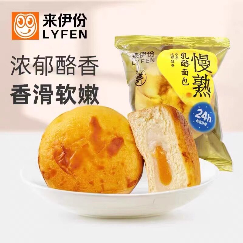 来伊份慢熟乳酪面包500g