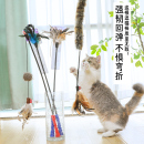 可选互动猫玩具 多款 加长毛绒羽毛柔韧耐用 贵为GiGwi魔力逗猫棒