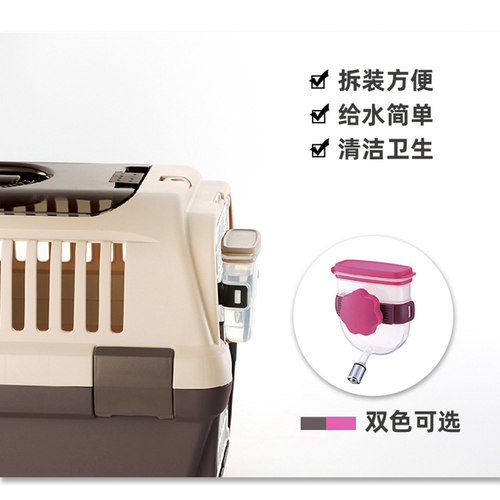 利其尔宠物航空箱饮水器挂式水壶