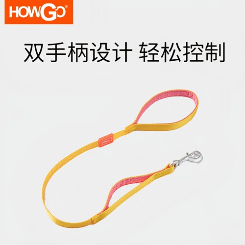 howgo狗狗牵引绳双手柄轻松控制