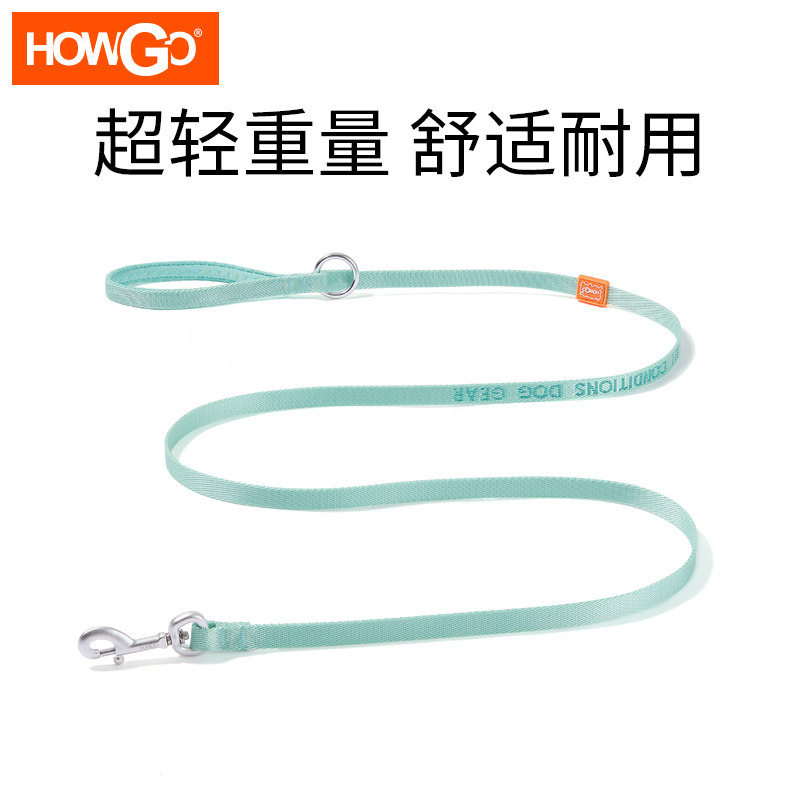 Howgo高级狗狗牵引绳超轻超长
