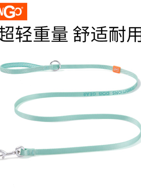 Howgo狗狗牵引绳超轻超长速干牵狗绳遛狗链子大中小型犬柯基边牧