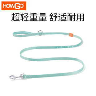 Howgo狗狗牵引绳超轻超长速干牵狗绳遛狗链子大中小型犬柯基边牧
