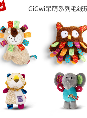 GiGwi贵为呆萌系狗狗玩具 耐咬响纸发声小狗玩具狗狗用品泰迪比熊