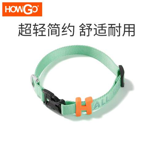 howgo高级狗狗项圈脖圈超轻速干