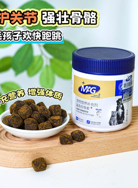 MAG狗狗猫咪鲨鱼软骨素颗粒180g