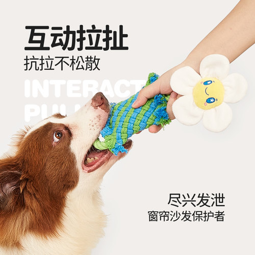 编织毛绒拔河互动狗狗玩具耐咬