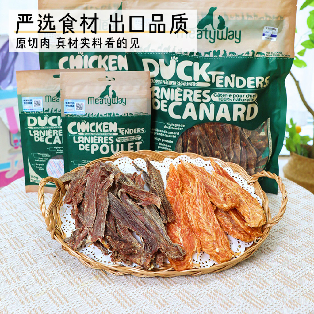 爵宴Meatyway狗零食鸭肉干鸡肉干雪梨红薯卷宠物磨牙训练奖励罐头