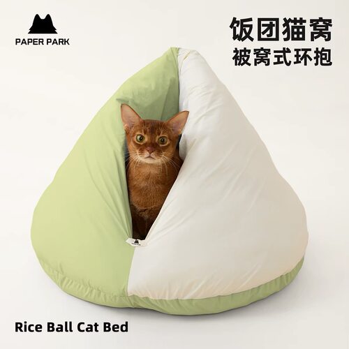 paperpark饭团猫窝鸡屁股猫窝