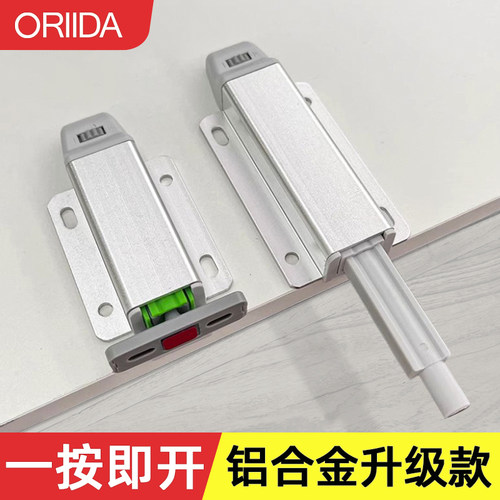 卡扣式柜门反弹器按压式自动锁扣弹门器衣柜门回弹器免打孔按弹器