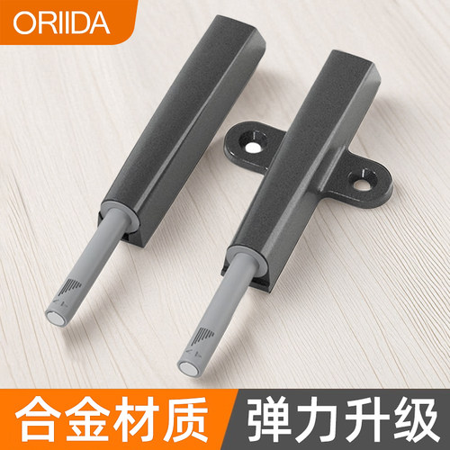 锌合金高弹反弹器柜门橱柜门按弹