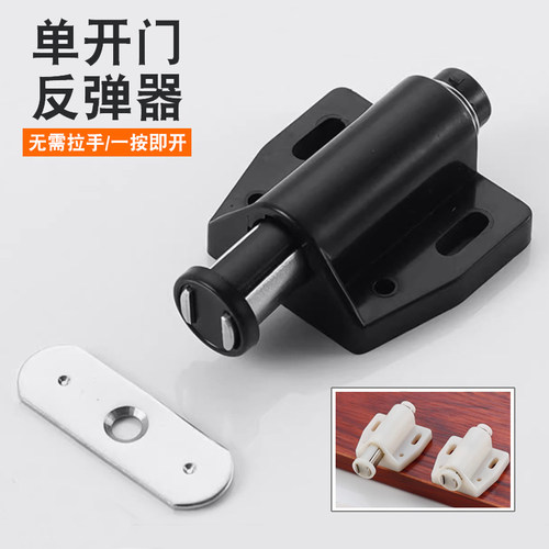 衣柜门反弹器免拉手橱柜鞋柜按压式自动回弹小柜门迷你自弹按弹器