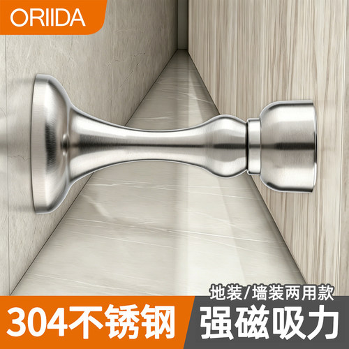 304不锈钢强磁两用门吸门后防撞
