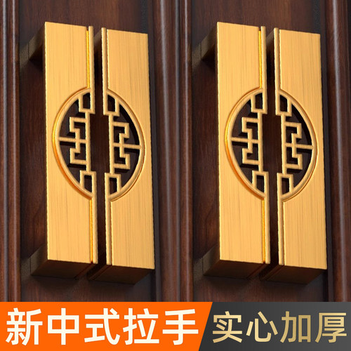 黄古铜色新中式柜门中式拉手柜子仿古橱柜抽屉复古家具衣柜门把手