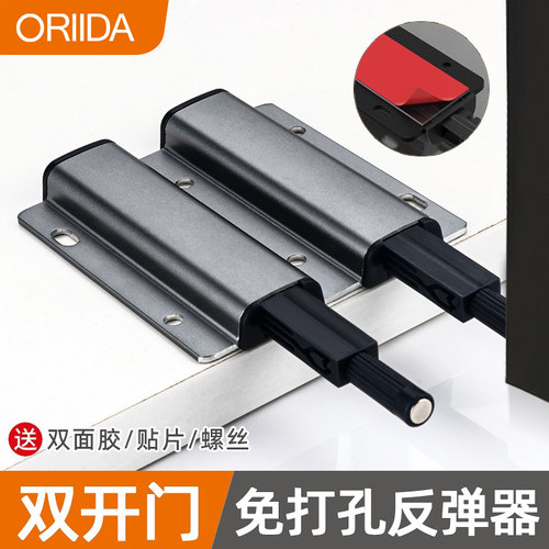 柜门反弹器免拉手开关