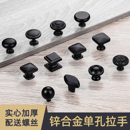 青古铜黑色单孔仿古复古拉手