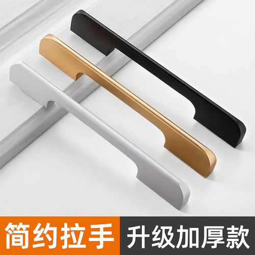 现代简约加长衣柜门拉手