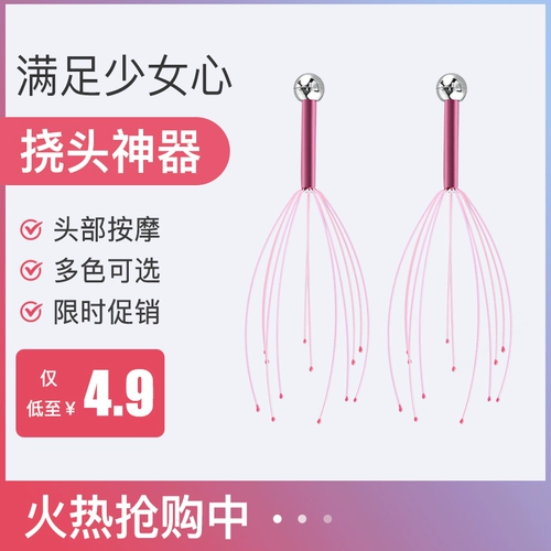 Устройство массажа рыб на восьми штук