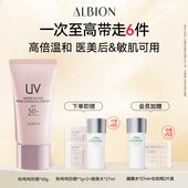 澳尔滨粉吨吨防晒多效精华防晒霜防护乳防紫外线保湿 护肤官方正品