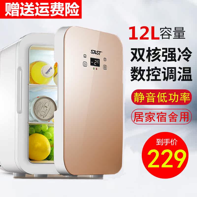 车载小冰箱迷你母婴冷藏面膜保温箱恒温两用旅行饮料。护肤大容量在类目 汽车/用品/配件/改装, 汽车影音/车用电子/电器, 车用电子/电器, 车载冷暖箱中 - 来自Buy2taobao.com提供专业的淘宝代购服务