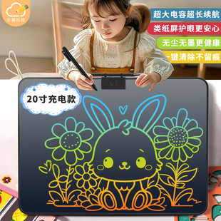 儿童液晶手写板画画板家用小平板宝宝彩色电子可擦写字板小黑板