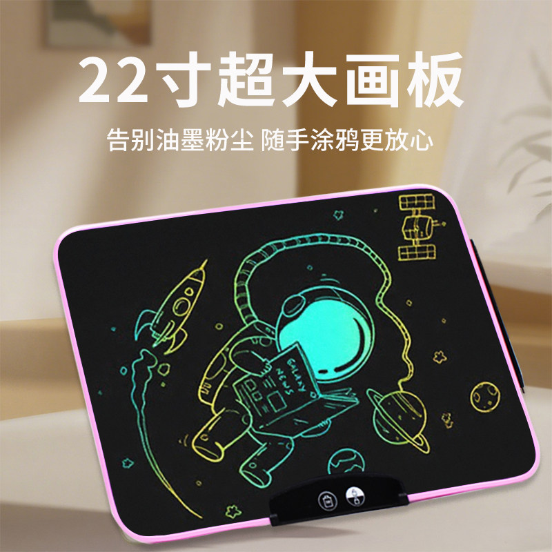 高清超大尺寸液晶画板学习手绘板图片