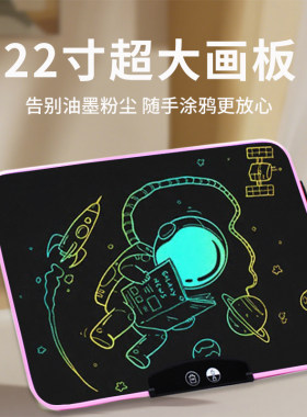 高清超大尺寸液晶画板学习手绘板