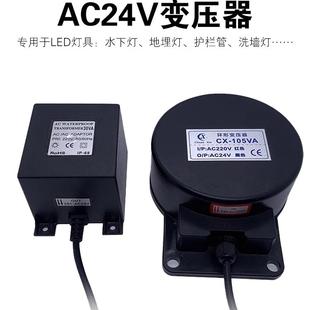 火牛防水变压器220V转AC12V/24V水底灯喷泉灯户外灯具交流变压器